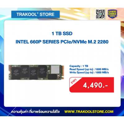 1 TB SSD INTEL 660P SERIES
