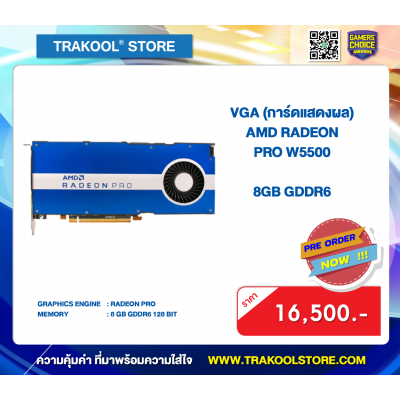 AMD RADEON PRO W5500 - 8GB GDDR6