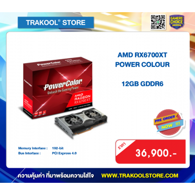 AMD RX6700XT POWER COLOUR