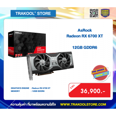 AsRock Radeon RX 6700 XT 12GB GDDR6