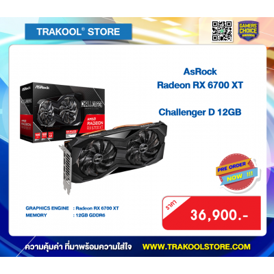 ASROCK Radeon RX 6700 XT Challenger D 12GB