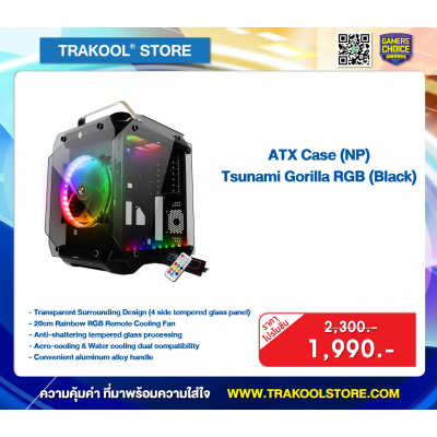 ATX Case (NP) Tsunami Gorilla RGB (Black)