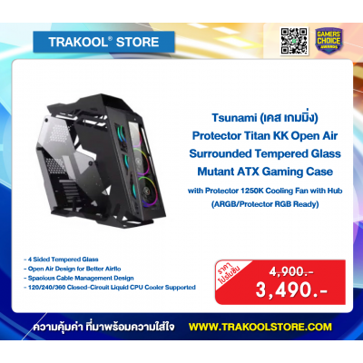 Tsunami Protector Titan KK Open Air Surrounded Tempered Glass Mutant ATX Gaming Case with Protector 1250K Cooling Fan with Hub (ARGB/Protector RGB Ready)