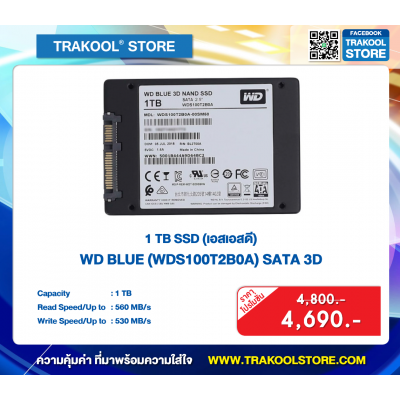 1 TB SSD WD BLUE (WDS100T2B0A) SATA 3D