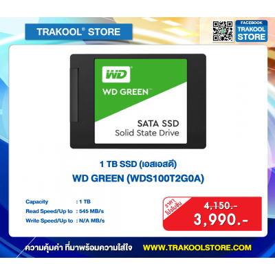 1 TB SSD WD GREEN (WDS100T2G0A)