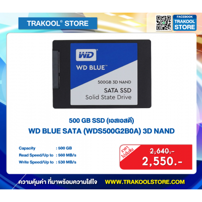 500 GB SSD WD BLUE SATA (WDS500G2B0A) 3D NAND