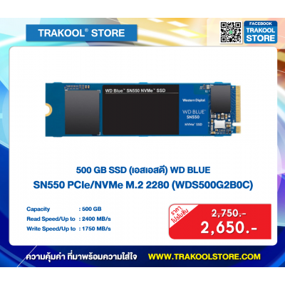 500 GB SSD WD BLUE SN550 PCIe-NVMe M2 2280 (WDS500G2B0C)