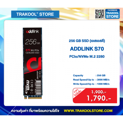 SSD 256 GB Addlink