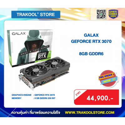 GALAX GEFORCE RTX 3070