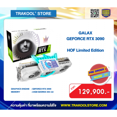 GALAX GEFORCE RTX 3090 HOF Limited Edition