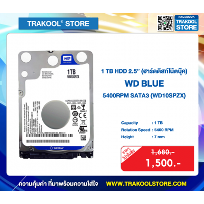 HDD 1 TB WD