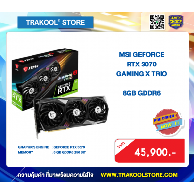 MSI GEFORCE RTX 3070 GAMING X TRIO - 8GB GDDR6