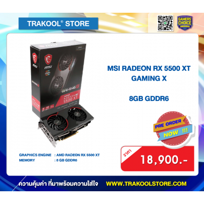 MSI RADEON RX 5500 XT GAMING X