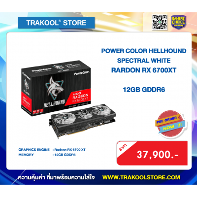 POWER COLOR HELLHOUND RARDON RX 6700XT 12GB GDDR6