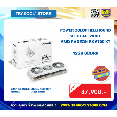 POWER COLOR HELLHOUND SPECTRAL WHITE AMD RADEON RX 6700 XT 12GB GDDR6