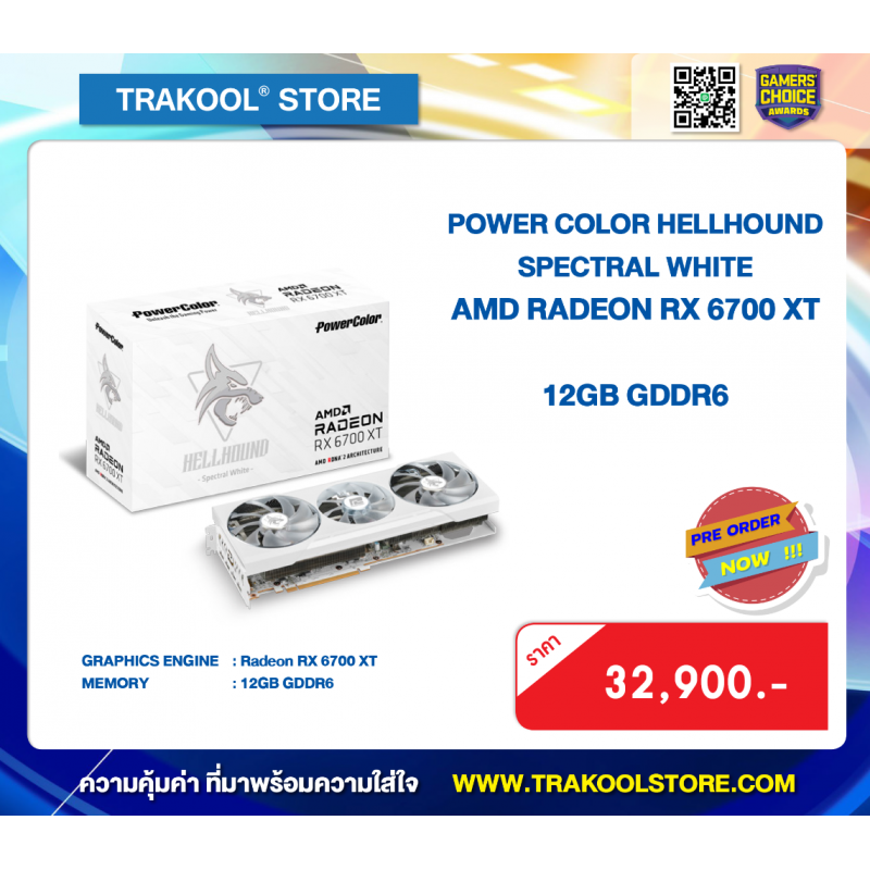 Power Color Hellhound Spectral White Amd Radeon Rx 6700 Xt 12gb Gddr6