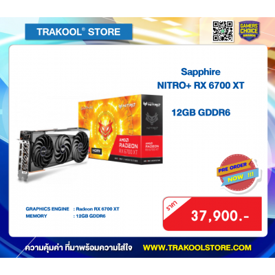Sapphire NITRO+ RX 6700 XT 12GB GDDR6