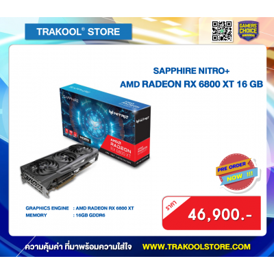 SAPPHIRE NITRO+ AMD RADEON RX 6800XT OC 16GB