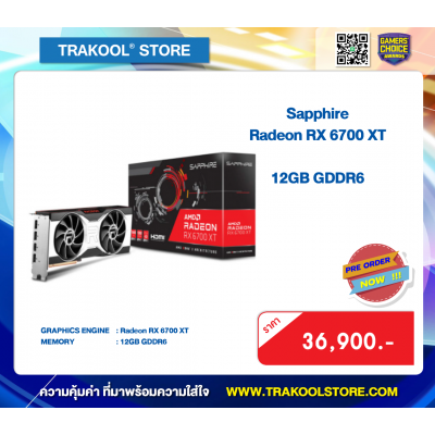 Sapphire Radeon RX 6700 XT AMD Radeon - 12GB