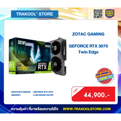 ZOTAC GAMING GeForce RTX 3070 Twin Edge