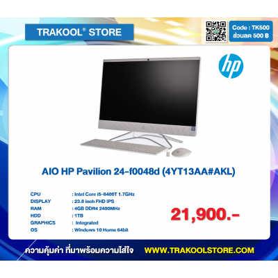 AIO HP Pavilion 24-f0048d (4YT13AA#AKL)