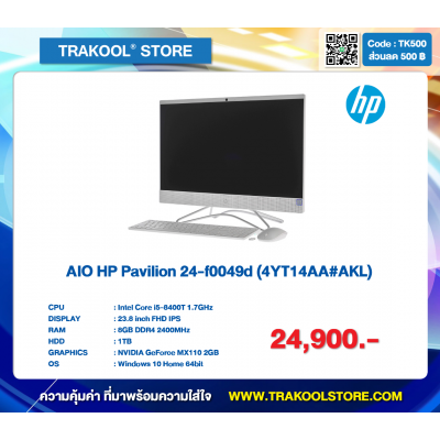 AIO HP Pavilion 24-f0049d (4YT14AA#AKL)