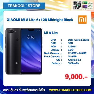 Xiaomi Mi 8 Lite 6GB+128GB Midnight Black