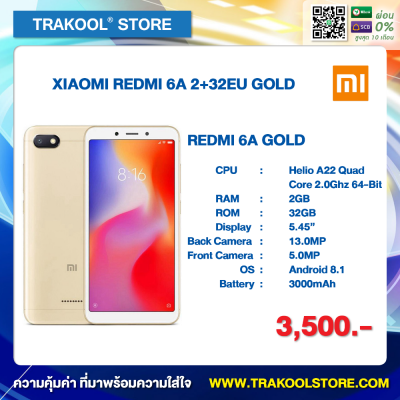 XIAOMI REDMI 6A 2+32EU GOLD