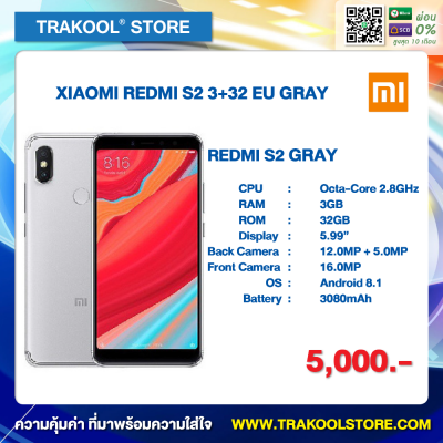 XIAOMI REDMI S2 3+32 EU GRAY
