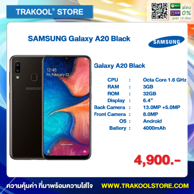 Samsung Galaxy A20 Black