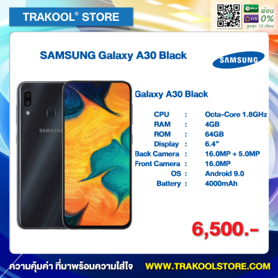 SAMSUNG Galaxy A30 Black