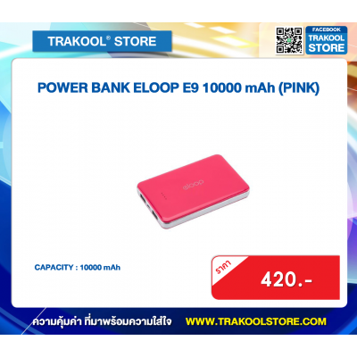 POWER BANK ELOOP E9 10000 mAh (PINK)