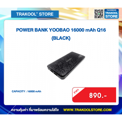 POWER BANK YOOBAO 16000 mAh Q16 (BLACK)