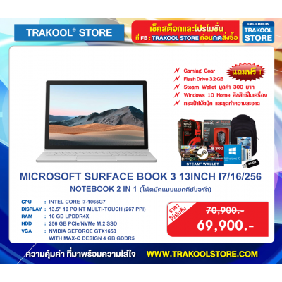 MICROSOFT SURFACE BOOK 3 13INCH I7/16/256
