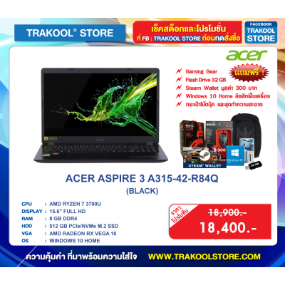 ACER ASPIRE 3 A315-42-R84Q (BLACK)