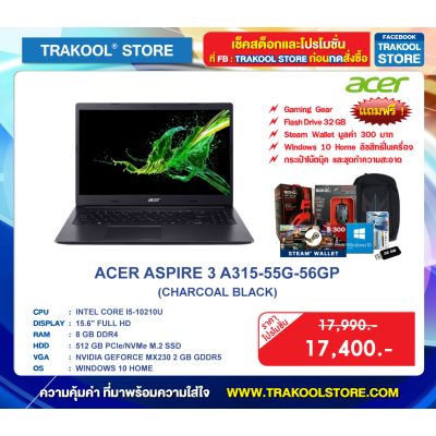 ACER ASPIRE 3 A315-55G-56GP (CHARCOAL BLACK)