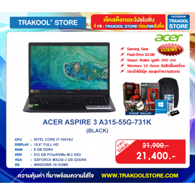 ACER ASPIRE 3 A315-55G-731K (BLACK)