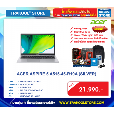 ACER ASPIRE 5 A515-45-R19A (SILVER)