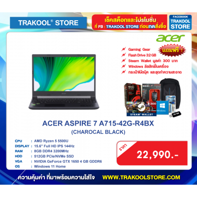 ACER ASPIRE 7 A715-42G-R4BX (CHAROCAL BLACK)