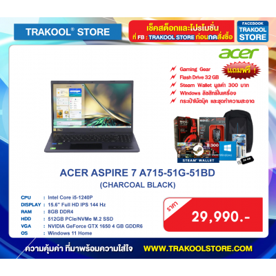 ACER ASPIRE 7 A715-51G-51BD (CHARCOAL BLACK)