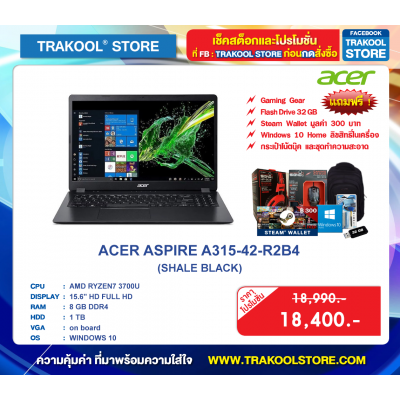 ACER ASPIRE A315-42-R2B4 (SHALE BLACK)
