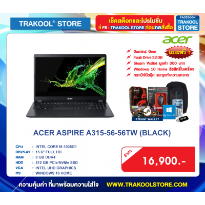 ACER ASPIRE A315-56-56TW
