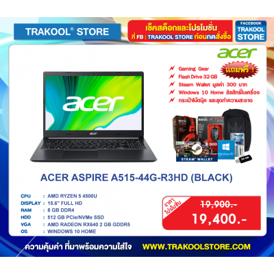ACER ASPIRE A515-44G-R3HD (BLACK)
