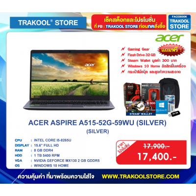 ACER ASPIRE A515-52G-59WU (SILVER)