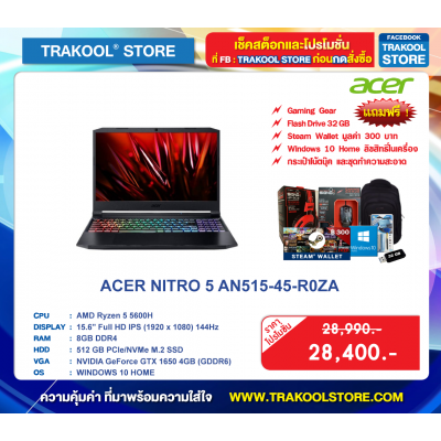 ACER NITRO 5 AN515-45-R0ZA