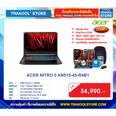 ACER NITRO 5 AN515-45-R4B1