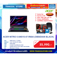 ACER NITRO 5 AN515-47-R60A (OBSIDIAN BLACK)