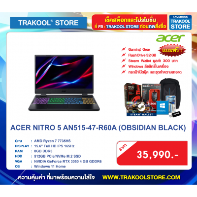 ACER NITRO 5 AN515-47-R60A (OBSIDIAN BLACK)