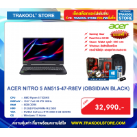 ACER NITRO 5 AN515-47-R8EV (OBSIDIAN BLACK)
