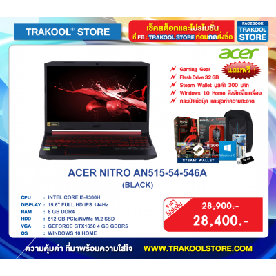 ACER NITRO AN515-54-546A (BLACK)